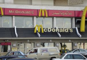أحد فروع ماكدونالدز في لبنان