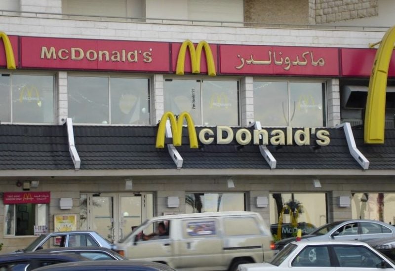 أحد فروع ماكدونالدز في لبنان