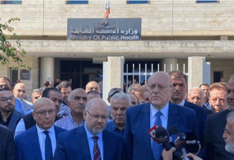 ميقاتي شارك في الوقفة التضامنية أمام وزارة الصحة استنكارًا للمجزرة الإسرائيلية في مستشفى المعمداني