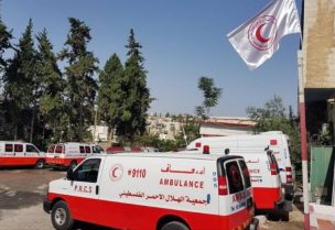 سيارة تابعة للهلال الأحمر الفلسطيني