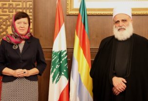شيخ العقل سامي أبي المنى والمنسقة الخاصة للأمم المتحدة في لبنان يوانا فرونتسكا