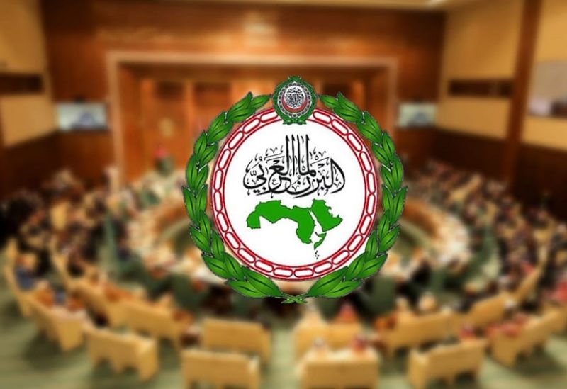 البرلمان العربي