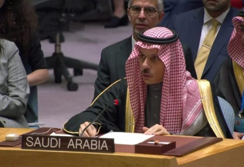 وزير الخارجية السعودي الأمير فيصل بن فرحان
