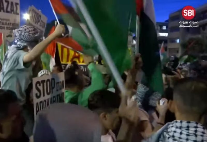 تظاهرة مؤيدة لفلسطين وغزة أمام السفارة الإسرائيلية في أثينا