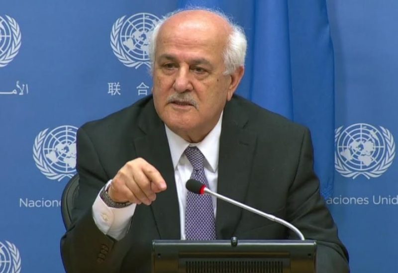 المبعوث الفلسطيني لدى الأمم المتحدة رياض منصور