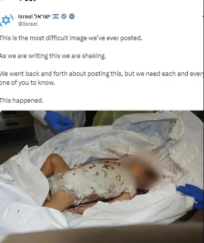 من موقع إسرائيلي 