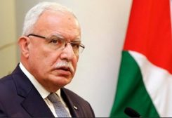 وزير الخارجية الفلسطيني رياض المالكي