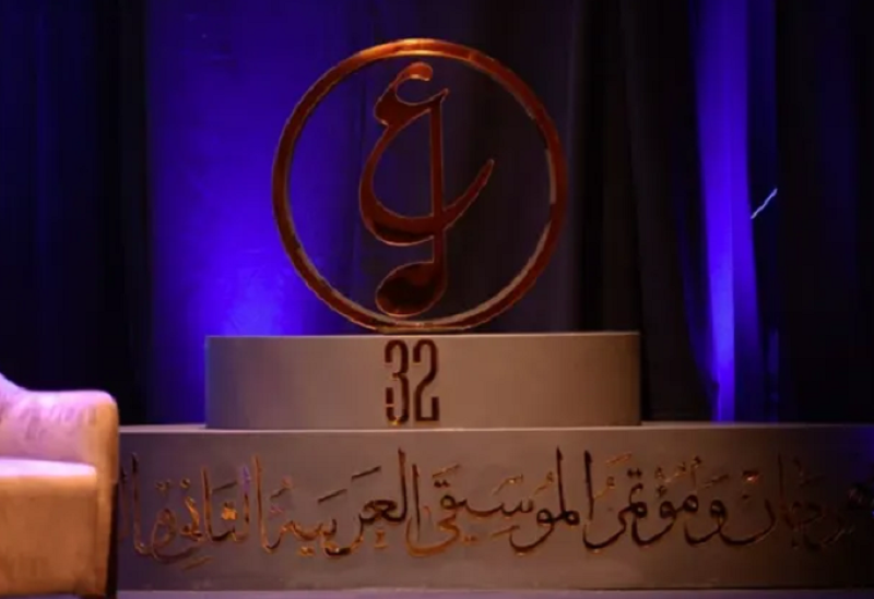 مهرجان الموسيقى العربية
