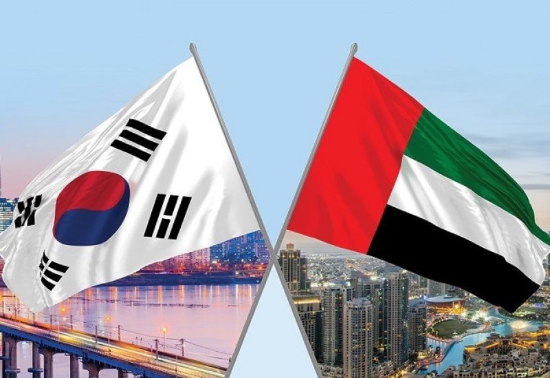 الإمارات وكوريا الجنوبية