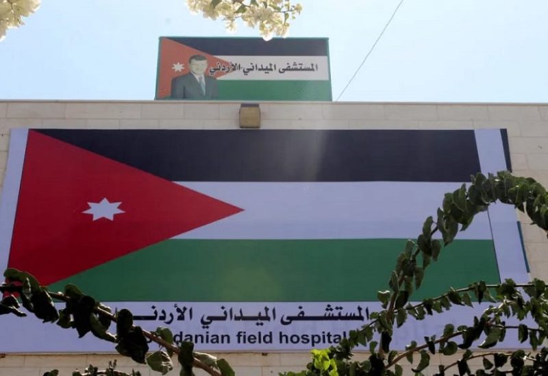 مستشفى الميداني الأردني