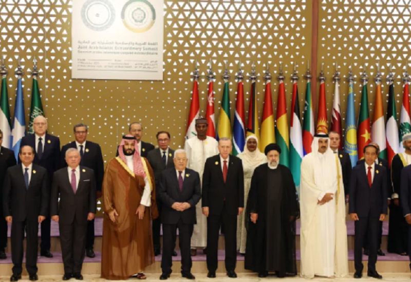 القمة العربية الاسلامية