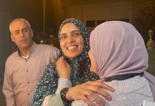 الأسيرة المحررة مرح باكير