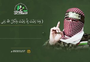 أبو عبيدة المتحدث باسم كتائب القسام