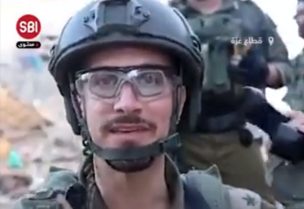 الضابط الإسرائيلي موشيه جرونبيرغ