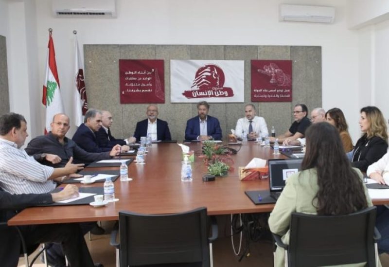 مشروع وطن الإنسان