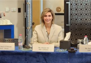 المديرة العامة لوزارة الصناعة شانتال عقل