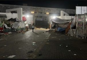 مستشفى الشفاء من الخارج
