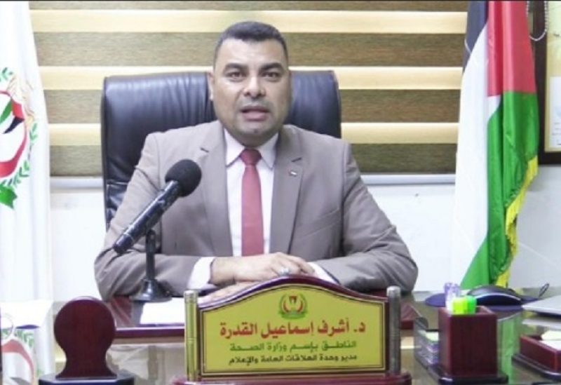 الناطق باسم وزارة الصحة في قطاع غزة أشرف القدرة