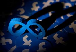 شعار شركة "ميتا بلاتفورمز"