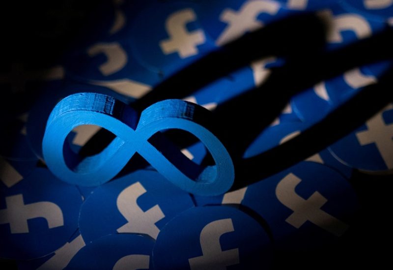 شعار شركة "ميتا بلاتفورمز"