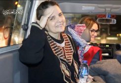 رهينة إسرائيلية أفرجت عنها حركة حماس