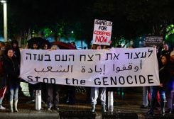 تظاهرة ل أهالي الأسرى الإسرائيليين المحتجزين في قطاع غزة