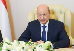رشاد العليمي