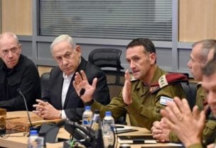 مجلس الحرب الإسرائيلي