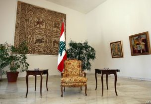 كرسي رئيس الجمهورية
