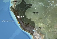 خريطة بيرو