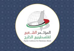 شعار المؤتمر الشعبي لفلسطينيي الخارج