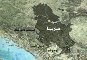 خريطة صربيا