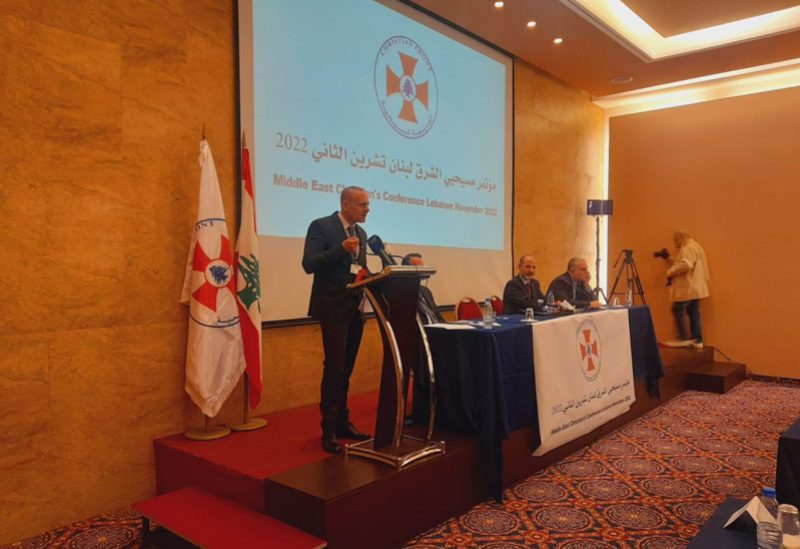 الجبهة المسيحية