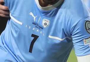 "بوما" تُنهي رعايتها للمنتخب الإسرائيلي