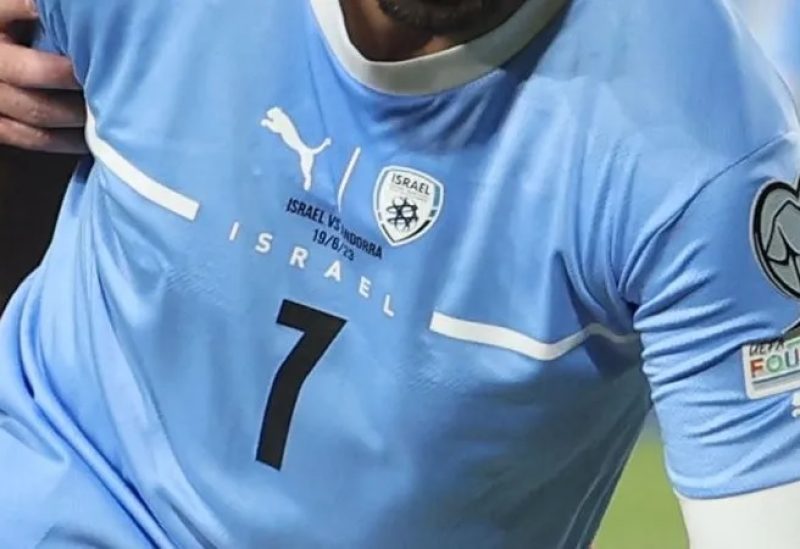 "بوما" تُنهي رعايتها للمنتخب الإسرائيلي