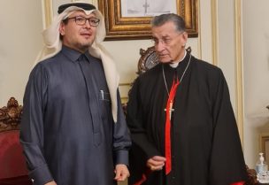 البطريرك الماروني مار بشارة بطرس الراعي وسفير المملكة العربية السعودية وليد بخاري