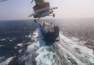 البحر الأحمر