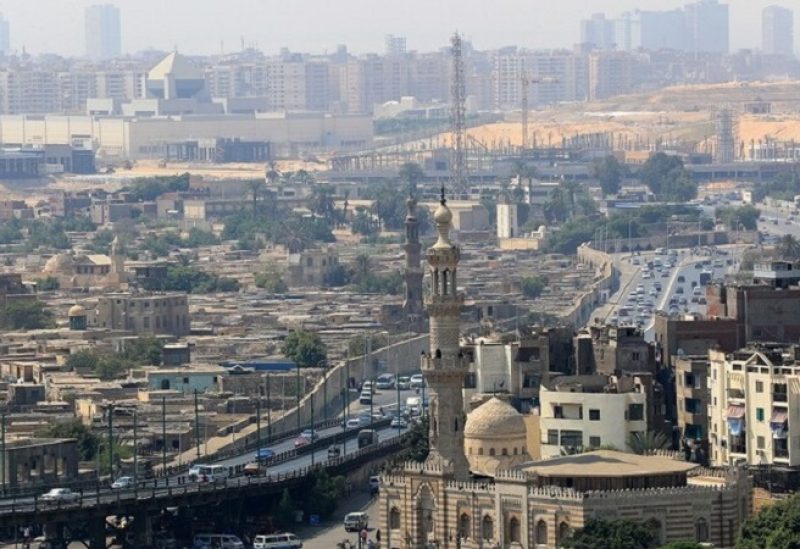 العاصمة المصرية القاهرة