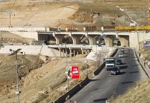مشروع نفق ضهر البيدر