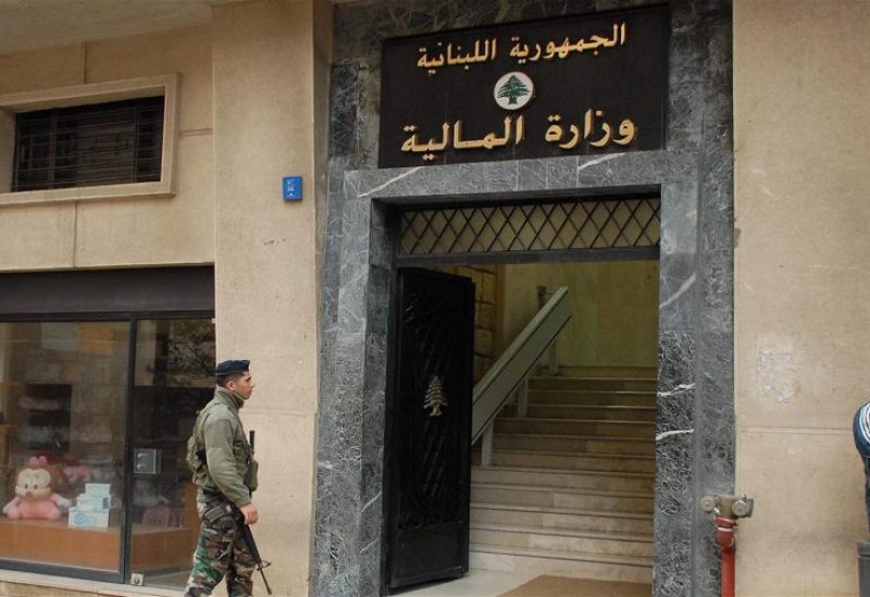 لبنان – وزارة المالية تحول رواتب القطاع العام والمتقاعدين إلى مصرف لبنان