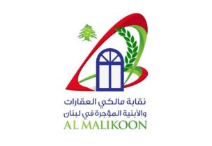 نقابة المالكين