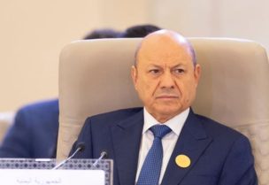 رئيس مجلس القيادة الرئاسي في اليمن رشاد العليمي
