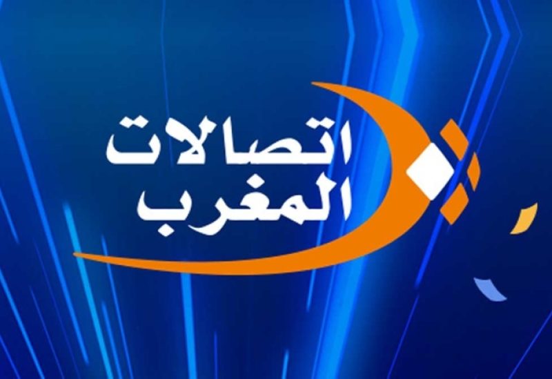 اتصالات المغرب