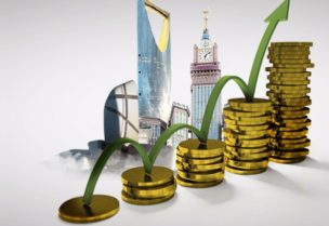 مؤشر بيانات الاستثمار في السعودية (تعبيرية)