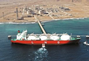 نفط وغاز سلطنة عمان (العمانية)