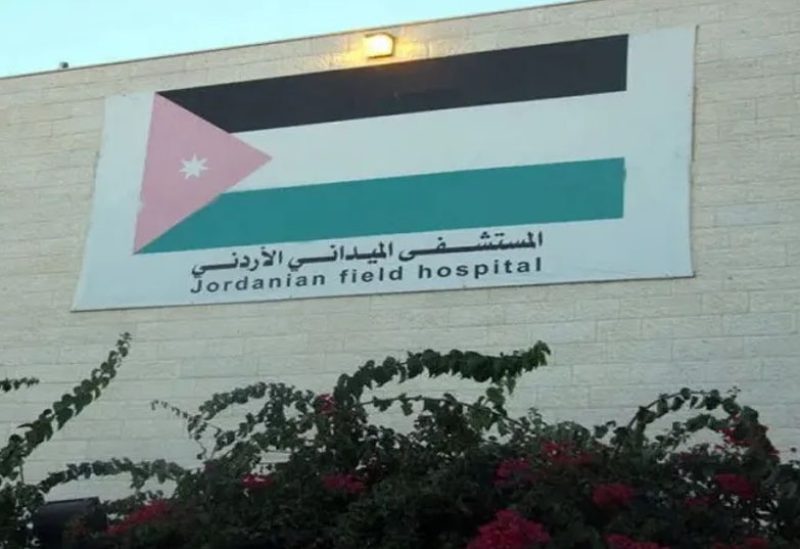 المستشفى الميداني الأردني غزة