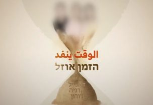 صورة من مقطع الفيديو
