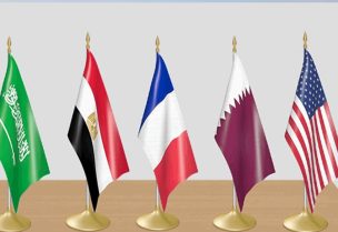 أعلام دول اللجنة الخماسية بشأن لبنان