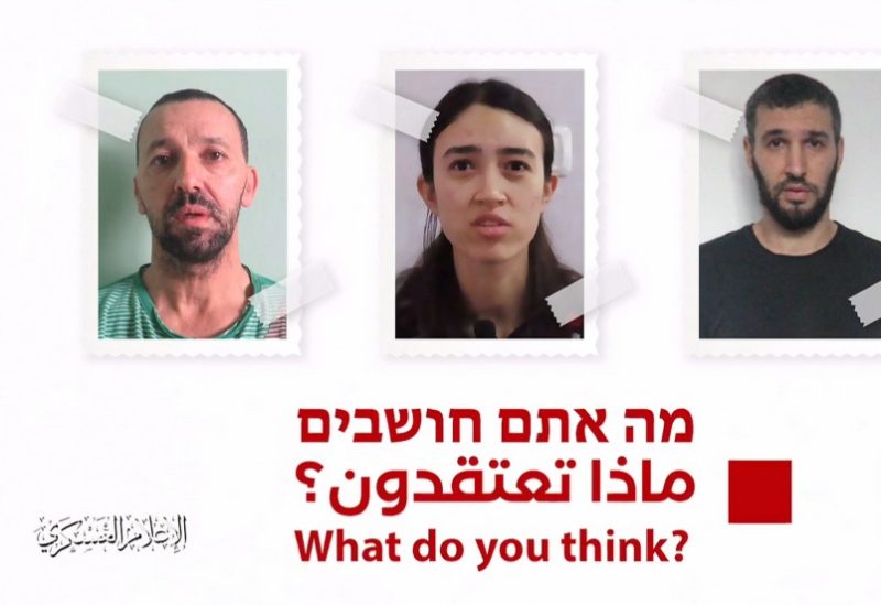 3 من الأسرى الإسرائيليين لدى حماس