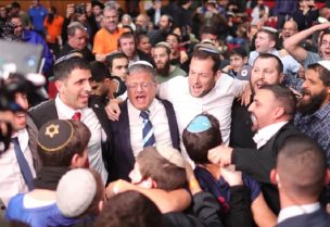 وزير الأمن القومي الإسرائيلي إيتمار بن غفير (وسط) يرقص في مؤتمر يدعو إلى إنشاء المستوطنات الإسرائيلية في قطاع غزة (الأوروبية)